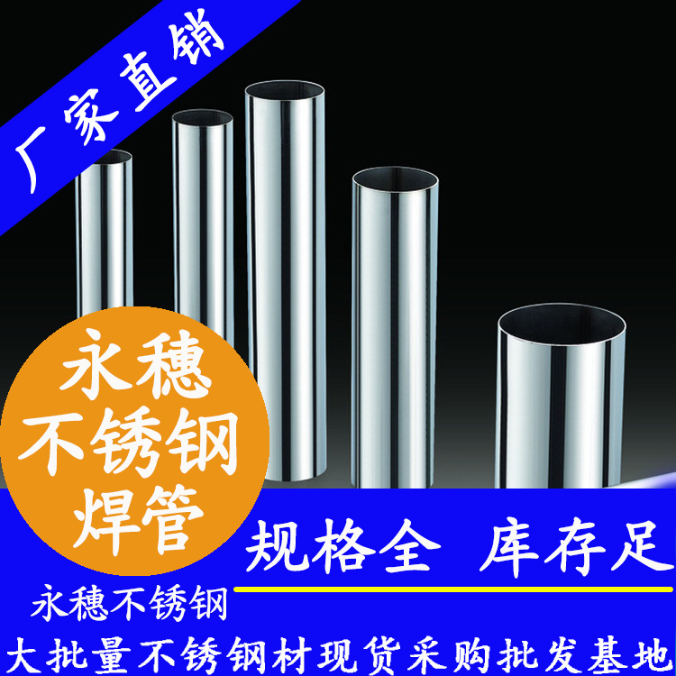 91香蕉视频导航APP圓管
